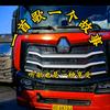 让梦想成真
