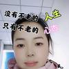 ♓双鱼的眼泪