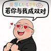 🚬᭄ℯ⃝浊ღ᭄ꦿ꯭酒꧔ꦿ℘
