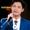 老谈哥用户62955097443