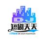 栋梁