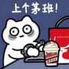 马铃薯