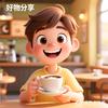 快乐的二哥