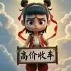 兰州二手车大量批发