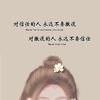 大巫见小巫