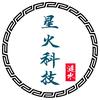 涟水星火科技