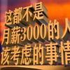 再努力下，结果或许会更好