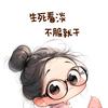 咖啡没有豆