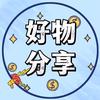 仙桃梅