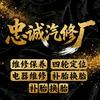 玖黎漾  (汽修小助理).🥝🧣
