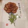 莫忘初心