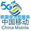 自贡移动墨林晓旭通讯