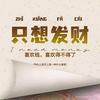 清风送暖