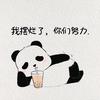 月下独酌