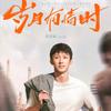 小鱼影视