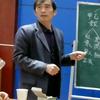 黄氏国学研究
