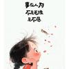 走向未来