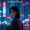 人怎么让自己明白。