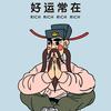 青萝
