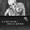 沉默不语