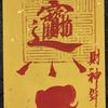 五谷丰登