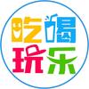 👉👏肥城周边团go☺👉