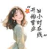 yuyuyueyue780608
