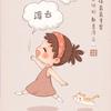 九理米的雾