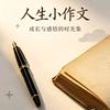 拾 荒 者