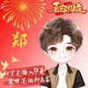 雨帆