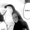 吕师傅玩路亚