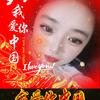 爱迪