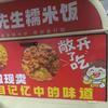 蔡蔡