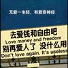 金主