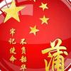 @我的天空