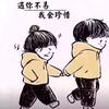 如果如果