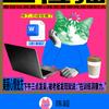 小幸运