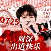 深深的布丁