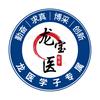 黑龙江中医药大学（龙宝想学医）