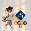 心向暖阳
