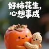 东方红