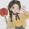 ♥念念