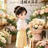 ᭄ල᭄林 芳  鸿ꦿ᭄