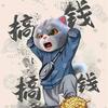 美兰蒿珺娅