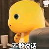 有温必答