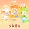 小玉米(蛋仔派对)