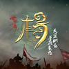 简单壹点