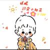 送妮一朵小红花