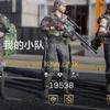 窜入草原的羊