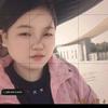 是～孔宁～呀～